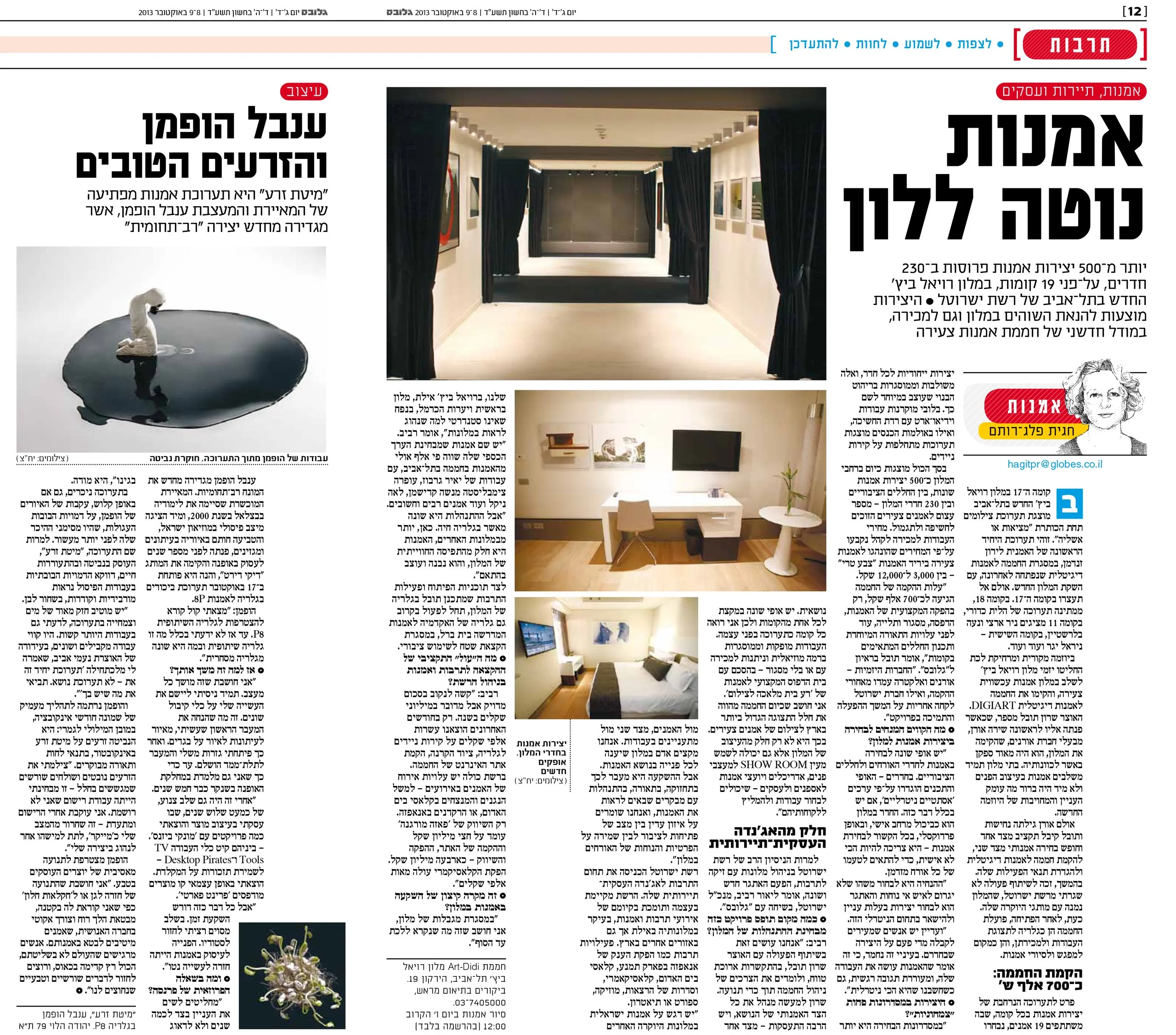 Press — 5