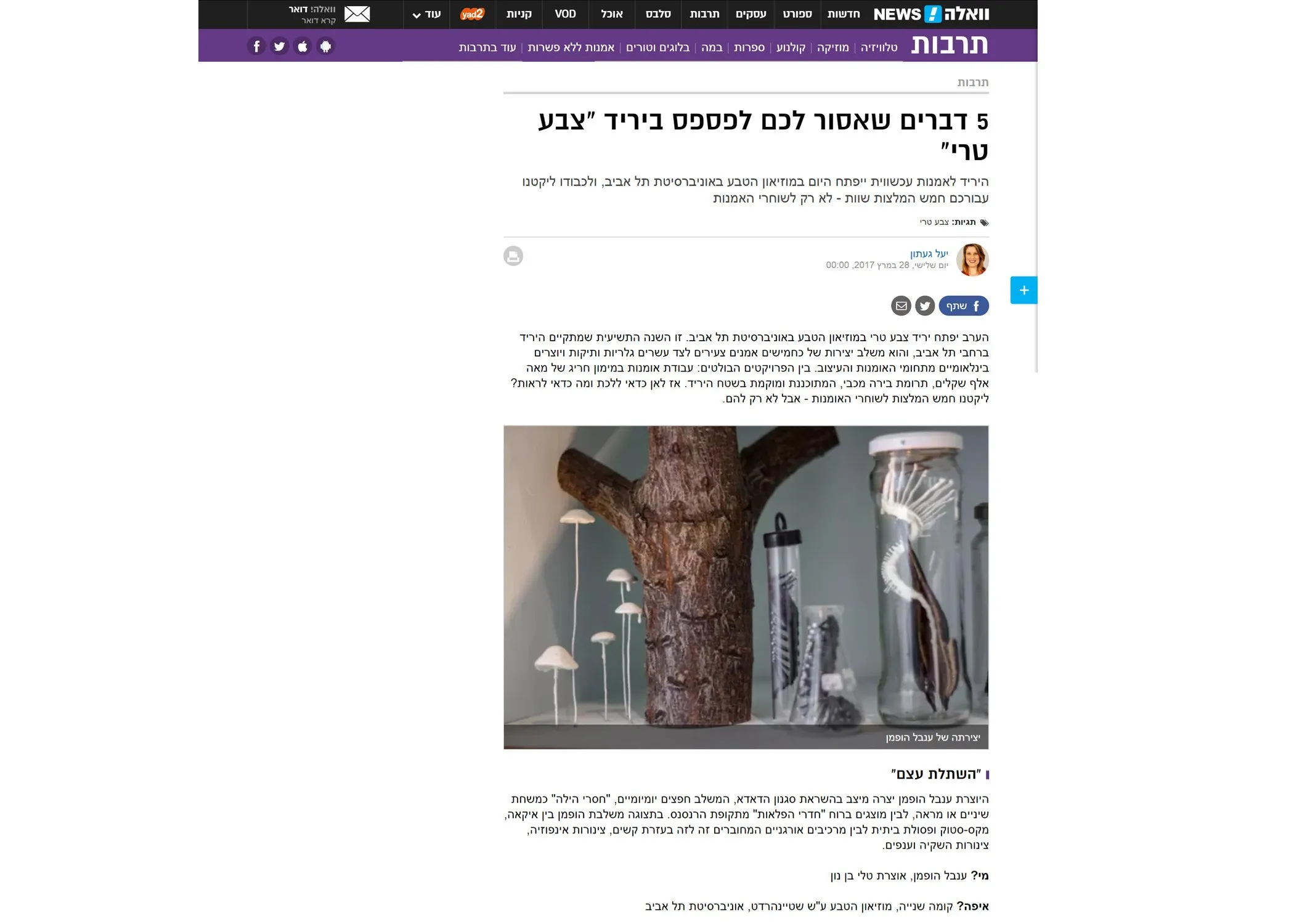 Press — 11