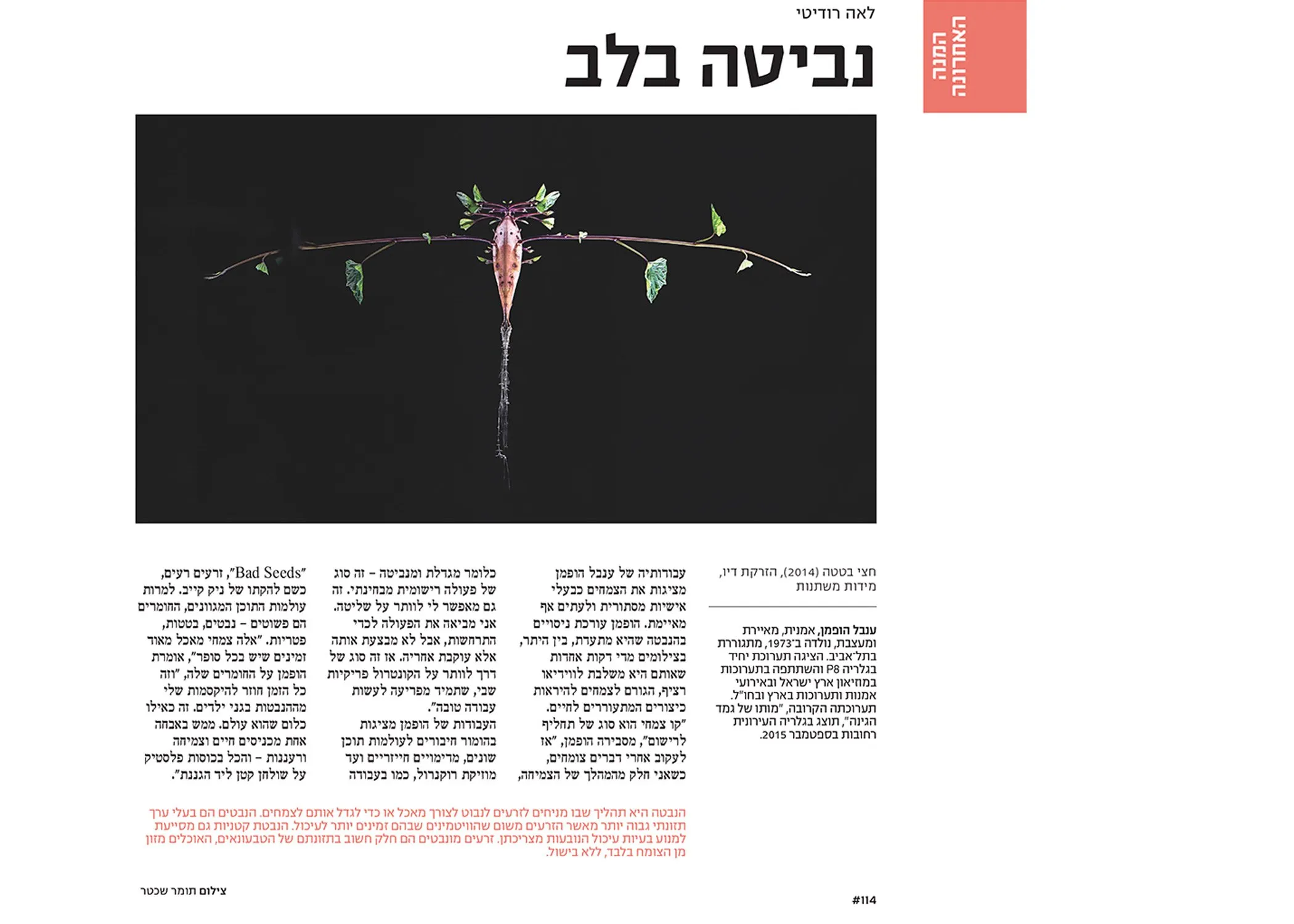 Press — 15