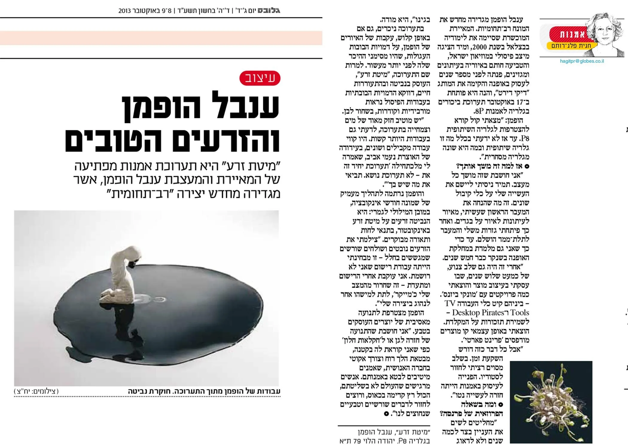 Press — 17