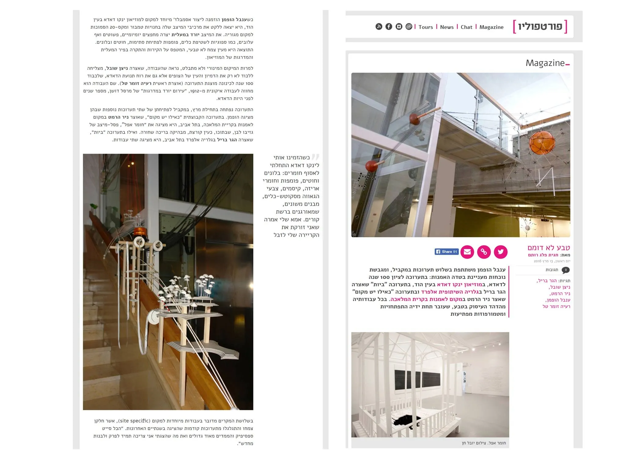 Press — 24