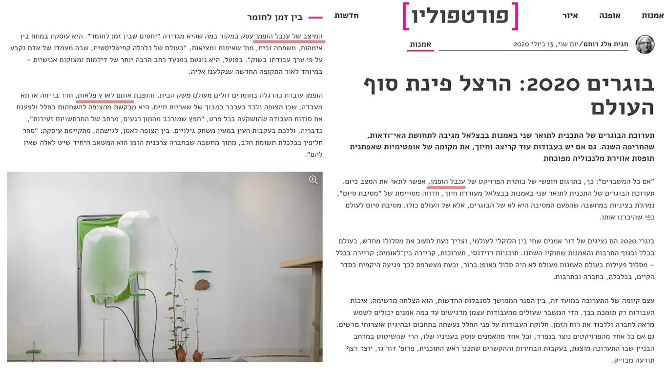 Press — 27